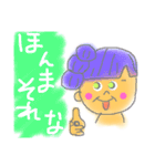 アメリカンガール◎関西弁◎（個別スタンプ：29）
