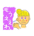 アメリカンガール◎関西弁◎（個別スタンプ：31）