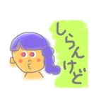 アメリカンガール◎関西弁◎（個別スタンプ：35）