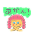 アメリカンガール◎関西弁◎（個別スタンプ：37）