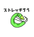 アスパラねえさん Part01（個別スタンプ：4）