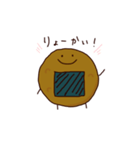 せんべぇくん（個別スタンプ：2）
