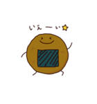 せんべぇくん（個別スタンプ：5）