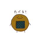 せんべぇくん（個別スタンプ：14）