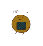 せんべぇくん（個別スタンプ：16）