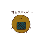 せんべぇくん（個別スタンプ：19）