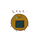 せんべぇくん（個別スタンプ：21）