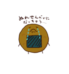 せんべぇくん（個別スタンプ：22）