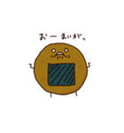 せんべぇくん（個別スタンプ：23）