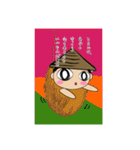 足軽（チョー作）くんスタンプ（個別スタンプ：14）
