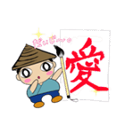 足軽（チョー作）くんスタンプ（個別スタンプ：36）