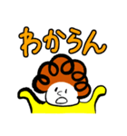 パンチパーマくん 2（個別スタンプ：13）