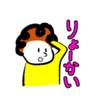 パンチパーマくん 2（個別スタンプ：14）