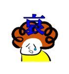 パンチパーマくん 2（個別スタンプ：19）