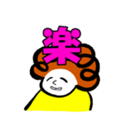 パンチパーマくん 2（個別スタンプ：20）