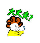 パンチパーマくん 2（個別スタンプ：23）