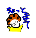 パンチパーマくん 2（個別スタンプ：24）