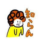 パンチパーマくん 2（個別スタンプ：32）