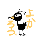とふのスタンプ2（個別スタンプ：1）