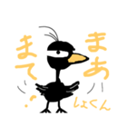 とふのスタンプ2（個別スタンプ：2）
