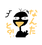 とふのスタンプ2（個別スタンプ：3）