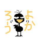 とふのスタンプ2（個別スタンプ：4）