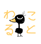 とふのスタンプ2（個別スタンプ：8）