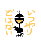 とふのスタンプ2（個別スタンプ：11）