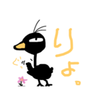 とふのスタンプ2（個別スタンプ：16）