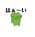 モクモクグリーン（個別スタンプ：3）