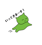 モクモクグリーン（個別スタンプ：5）
