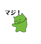 モクモクグリーン（個別スタンプ：7）