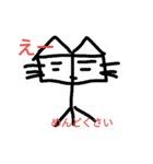 スタンドくん（個別スタンプ：1）