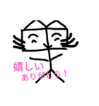 スタンドくん（個別スタンプ：2）