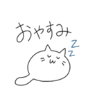 もちねこさんのスタンプ（個別スタンプ：2）