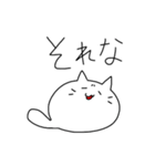 もちねこさんのスタンプ（個別スタンプ：6）