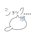 もちねこさんのスタンプ（個別スタンプ：8）