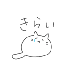 もちねこさんのスタンプ（個別スタンプ：14）