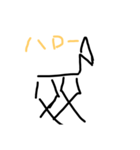 ぼくぼくぼ（個別スタンプ：2）