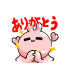 スライムうさぎの挨拶（個別スタンプ：10）