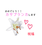 花言葉で日常会話2（個別スタンプ：4）