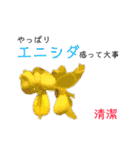 花言葉で日常会話2（個別スタンプ：32）