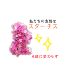 花言葉で日常会話2（個別スタンプ：35）