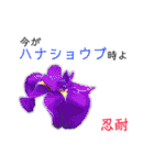 花言葉で日常会話2（個別スタンプ：38）