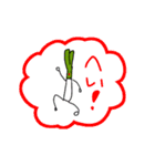 ネギやんだよ（個別スタンプ：1）