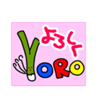 ネギやんだよ（個別スタンプ：5）