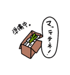 ネギやんだよ（個別スタンプ：9）