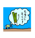 ネギやんだよ（個別スタンプ：10）