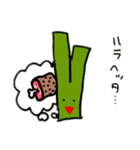 ネギやんだよ（個別スタンプ：12）