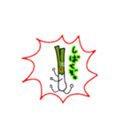 ネギやんだよ（個別スタンプ：13）